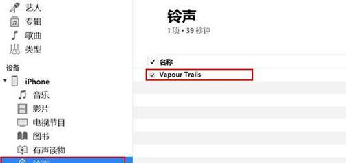 如何设置手机铃声（简单操作让你个性化手机铃声轻松实现）