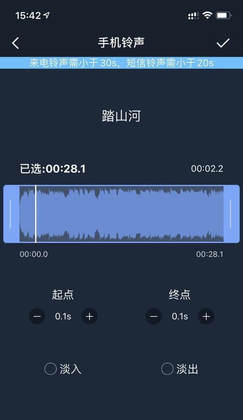 如何设置手机铃声（简单操作让你个性化手机铃声轻松实现）