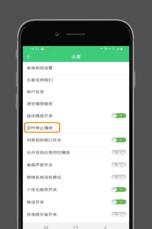 如何设置手机铃声（简单操作让你个性化手机铃声轻松实现）