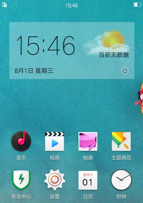 OPPOA33M刷第三方ROM详细教程（一步步教你如何刷入第三方ROM，为你的OPPOA33M带来全新体验）