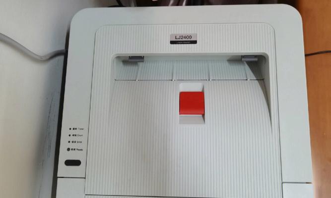 如何解决打印机无法正常打印的问题（简单操作让打印机恢复正常工作）