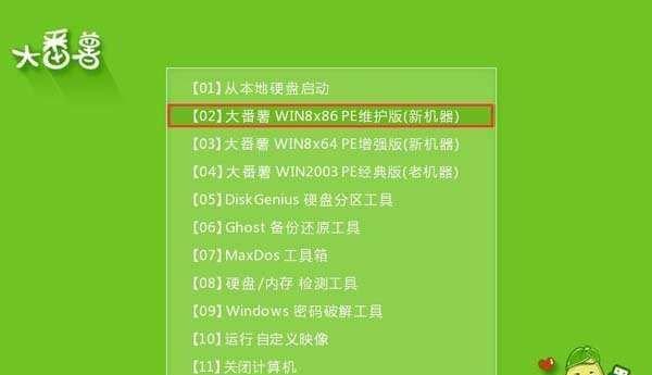 解决Win键失灵的小技巧（快速修复您计算机上的Win键问题！）
