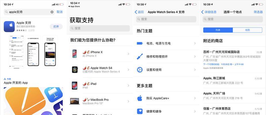 如何查询不同品牌手机的保修状态（教你轻松查找各大手机品牌的保修信息）