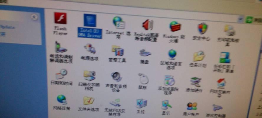 如何解决桌面右下角图标不显示问题（解决方法和步骤，找回丢失的桌面图标）