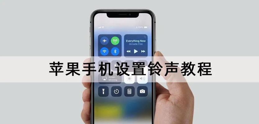 iPhone使用技巧分享（让你的iPhone更好用的15个技巧）