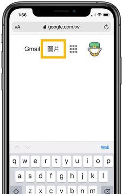 iPhone相机（掌握这些技巧，让你的iPhone相机发挥出最大潜力）