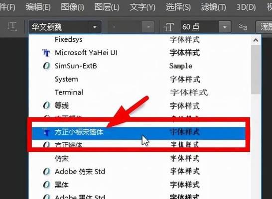 简单方法教你编辑图片上的文字（快速实现文字编辑的技巧与窍门）