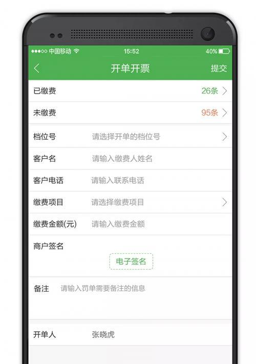 免费查询个人档案的方法途径（掌握个人档案查询技巧，便捷获取信息）
