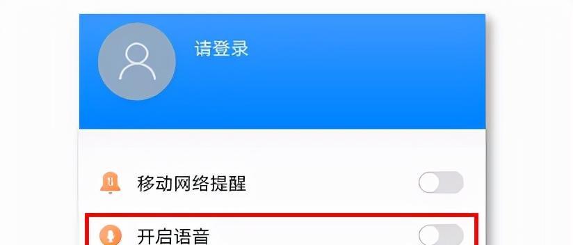 手机远程协助（通过手机远程协助，随时随地解决各类技术问题）