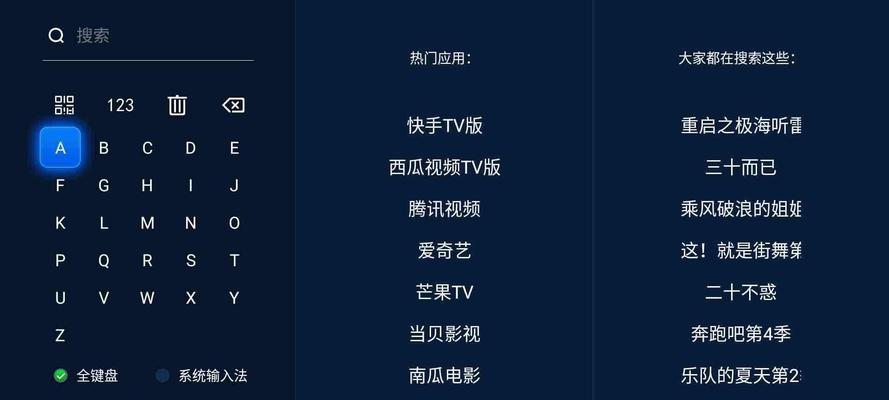 手机投屏到电视详细方法（让你的手机屏幕变大，投屏到电视！）