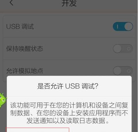 手机短信误删恢复教程（如何恢复不小心删除的手机短信）