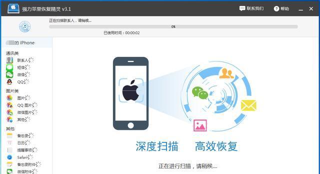 手机短信误删恢复教程（如何恢复不小心删除的手机短信）