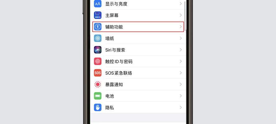 用闪光灯来作为苹果手机的来电提示方式（告别响铃，独特的来电方式让你与众不同）