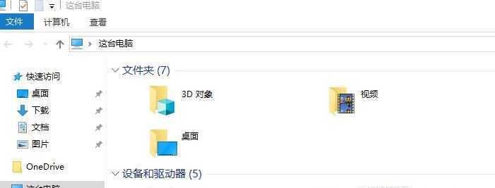 如何增加C盘空间的方法（解决C盘空间不足的实用技巧）