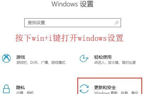 Win10u盘安装系统的详细操作步骤（轻松学会Win10u盘安装系统，让电脑焕发新生）