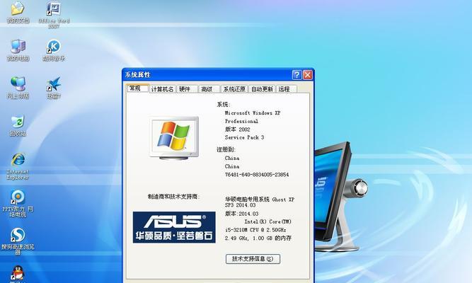 如何查看系统是32位还是64位（轻松判断操作系统位数，提升电脑使用效果）