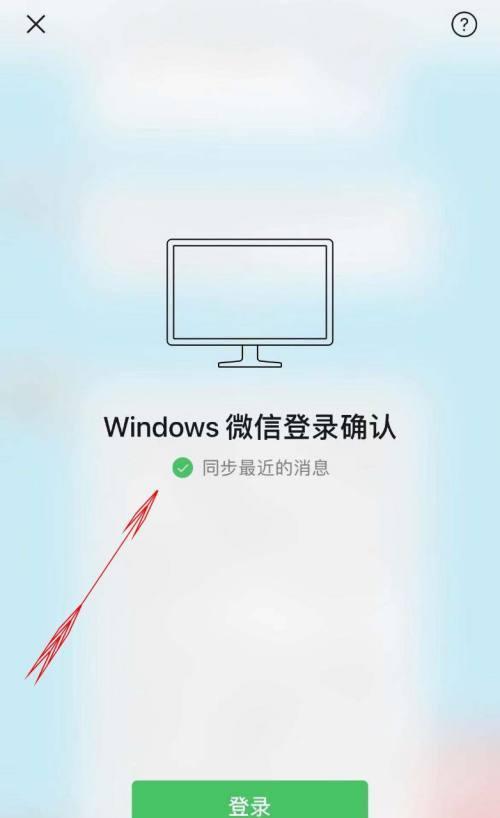Win10专业版教你轻松使用工作区（按W弹出工作区，提升工作效率的秘诀）
