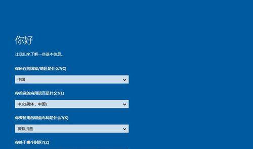 Win10电脑错误代码0xc0000f修复教程（解决电脑启动错误的实用指南）