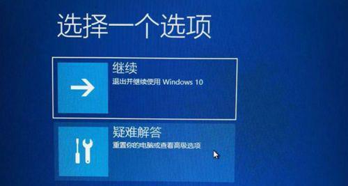 Win10电脑错误代码0xc0000f修复教程（解决电脑启动错误的实用指南）