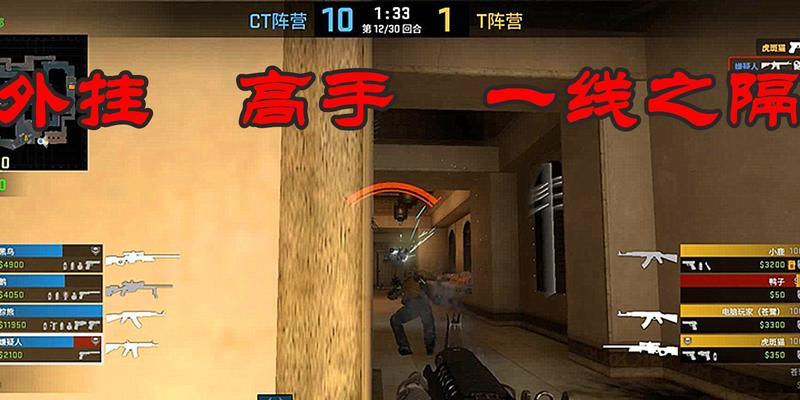 解决CSGO卡顿不流畅问题的有效方法（提高游戏体验，享受顺畅游戏的秘诀）