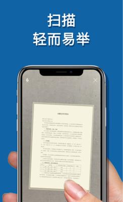 如何将扫描文件转换为PDF格式（简单操作，快速实现文件转换）