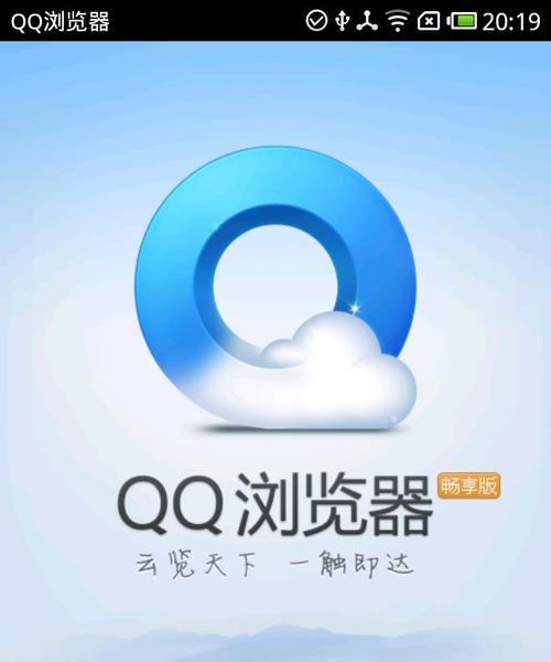 手机QQ和电脑QQ不能同时登录的处理方法（解决手机QQ和电脑QQ同时登录时的冲突问题）