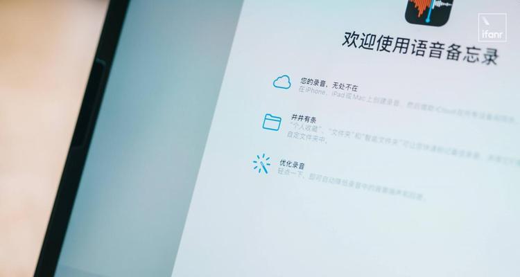 解决ApplePencil断连问题的有效方法（让你的ApplePencil稳定连接，再无断连困扰）