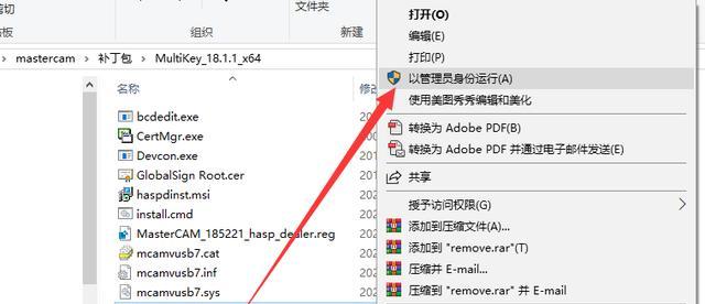 如何解决百度文档不能复制的问题（百度文档复制功能失效的原因及解决方法）
