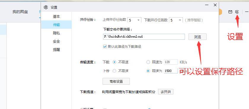 如何解决百度文档不能复制的问题（百度文档复制功能失效的原因及解决方法）