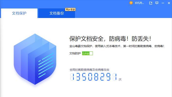 如何找回被删除的bak文件（有效方法帮助您恢复被误删除的bak文件）