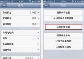 iPhone上查找Wi-Fi密码的步骤（简单易行的方法让你快速找到Wi-Fi密码）