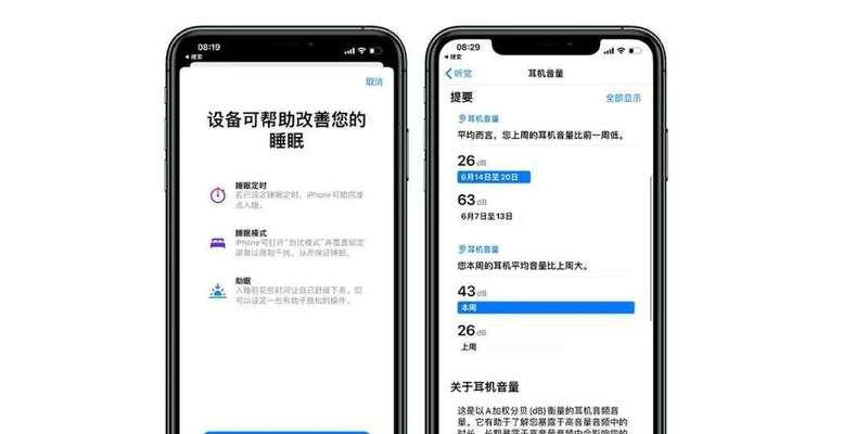 如何退回iOS14（苹果手机iOS15退回iOS14的步骤及注意事项）
