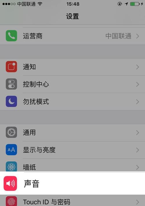 打造独一无二的iPhone桌面（让你的iPhone桌面与众不同，个性十足）
