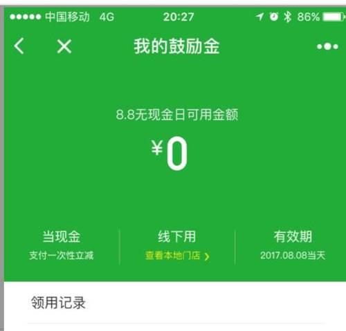取消iPhone微信支付宝自动扣款方法（一键操作让您轻松解决支付困扰）