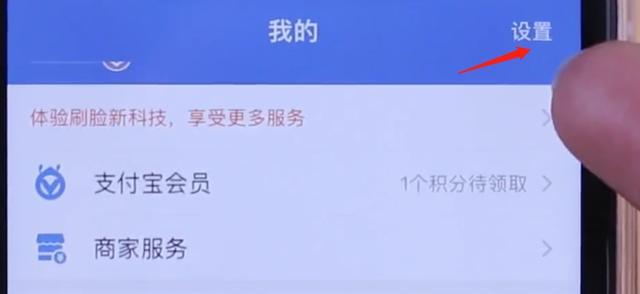 取消iPhone微信支付宝自动扣款方法（一键操作让您轻松解决支付困扰）
