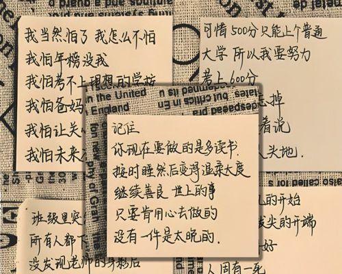 如何设置手机字体大小（教你轻松调整手机字体大小，舒适阅读）