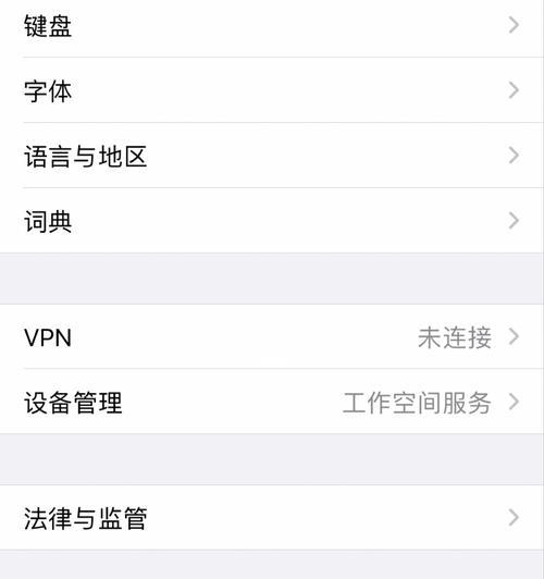 解决手机连接PC传数据总失败的问题（探索手机和电脑连接问题的解决方法）