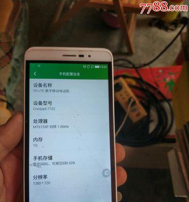 手机彩色处理方法与挑战（突破手机彩色限制，寻找创新解决方案）