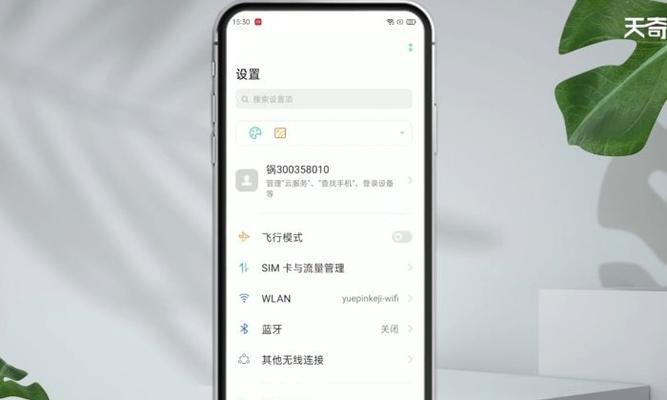 掌握三种高效的oppo手机录屏方法（让你轻松记录生活点滴，畅享高品质录屏体验）