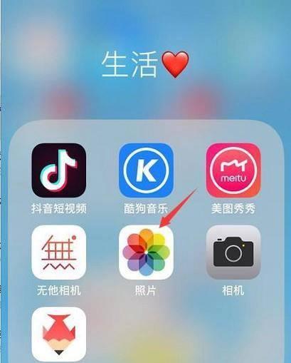 手机误删照片的找回方法（简单有效的数据恢复技巧，让你的珍贵照片重现阳光）