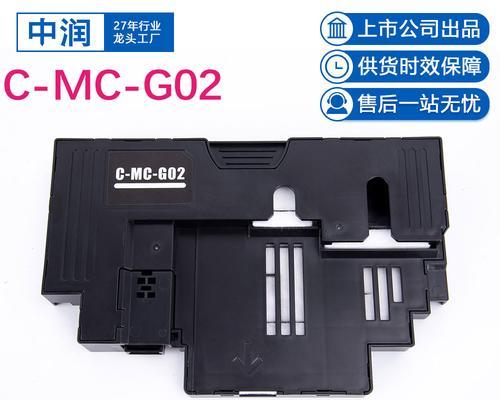 废墨收集垫的使用寿命处理教程（如何正确处理使用寿命达到的废墨收集垫，为环境保护尽一份力）