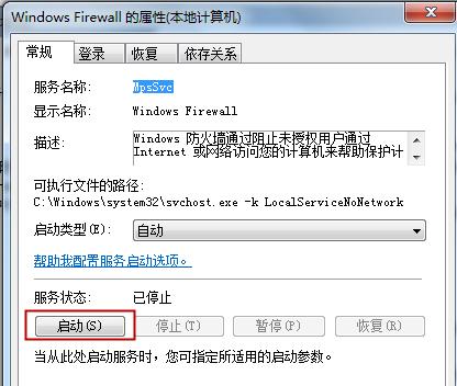 解决Windows无法连接打印机的问题（Windows打印机连接失败的解决方法）