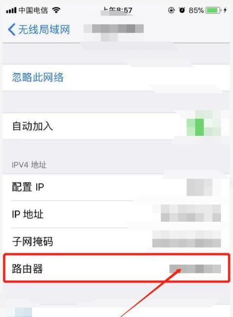 简单有效的方法修改笔记本电脑的WiFi密码（快速修改WiFi密码，保障网络安全）