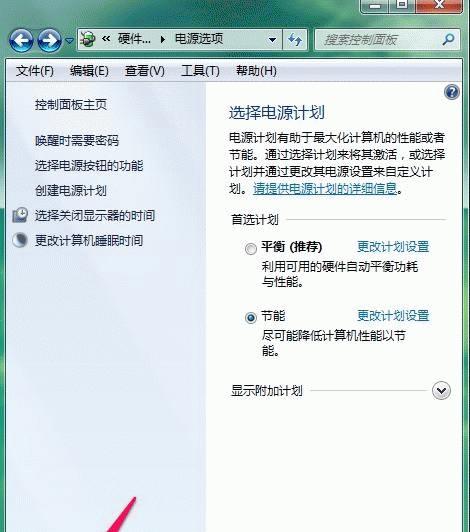 如何调节显示器亮度和对比度（让你的屏幕显示更清晰，更舒适）