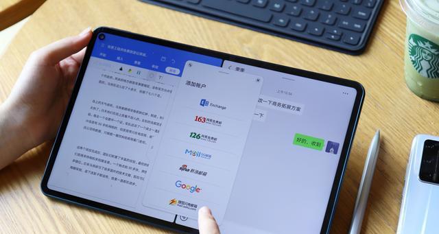 如何正确使用平板电脑（掌握平板电脑的关键操作技巧）