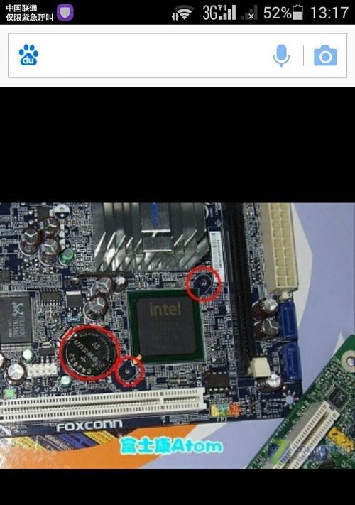 如何解决电脑主机噪音过大的问题（有效降低电脑主机噪音的方法和技巧）