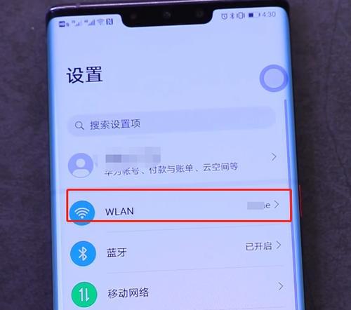 利用微信扫一扫轻松查看WiFi密码（简便高效的查看WiFi密码方法，让上网更加便捷）