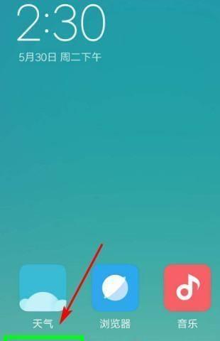 如何开启和关闭Android设备的盲人模式TalkBack（简单了解TalkBack功能，掌握快捷开启和关闭方式）