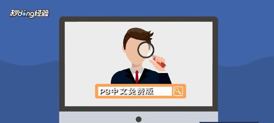 如何正确下载电脑软件（掌握正确的下载方法，避免安全风险）