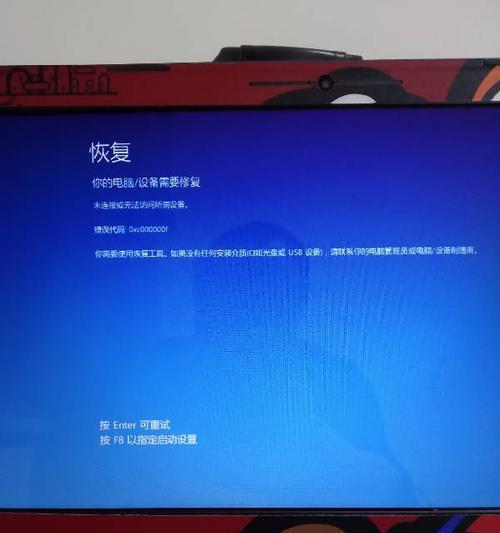 电脑死机处理技巧（快速恢复电脑功能，解决电脑死机困扰）